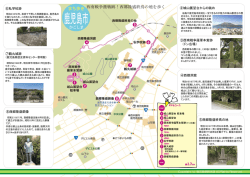 鹿児島市 - 鹿児島県観光サイト/本物。の旅かごしま