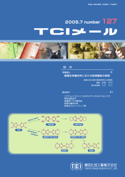 PDFはこちら