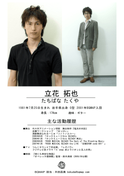pdfダウンロードはこちら