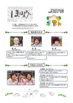 特別号