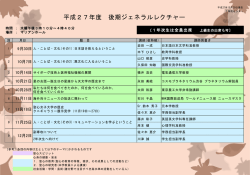 PowerPoint プレゼンテーション