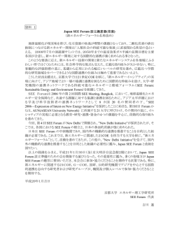 詳細情報 - 京都大学大学院エネルギー科学研究科
