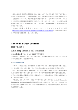 The Wall Street Journal Amid carp threat, a call to unhook