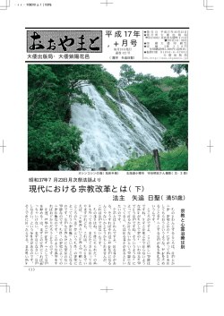oymt200510.