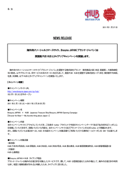 NEWS RELEASE