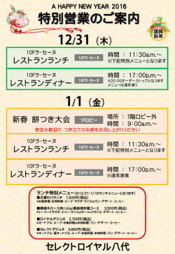 PowerPoint プレゼンテーション