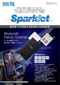 Bluetooth   Handy Scanner - DIGI-TEK