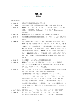 こちらでご覧になれます