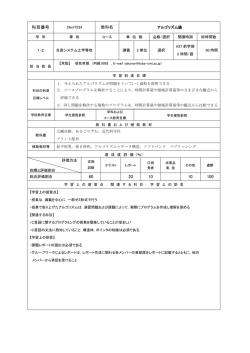 言語ポーランド記法電卓を作成します