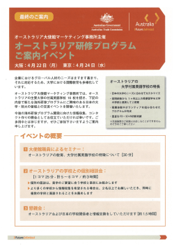 Page 1 間 - ZwsｴIm    vermem｡ AUStra | |3 AmstraImTrame  missim