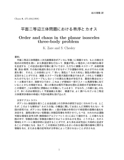pdf ファイル