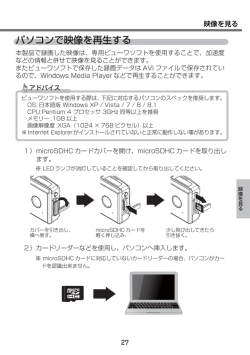 HDR-021GH（470kb）