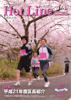 13面（PDF：9311KB）