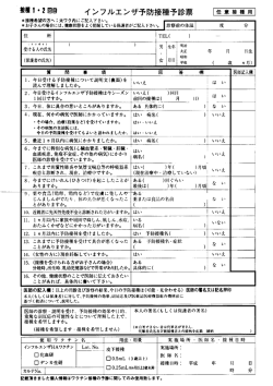 こちら（PDFファイル）