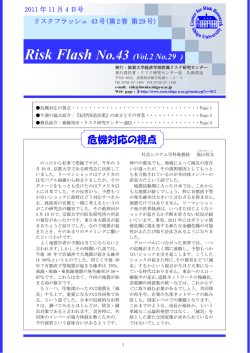 11/4 - 滋賀大学 経済学部