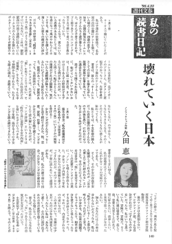 サーヵスで働ぃてい凸ことが