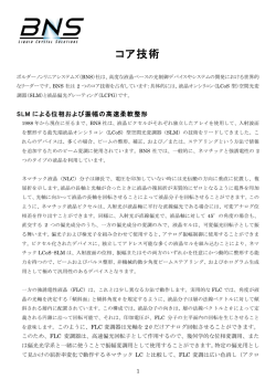 LCDは比較します