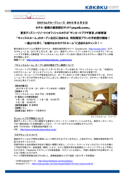 PDFデータダウンロード