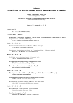 Colloque Japon / France. Les d&eacute;fis des syst&egrave;mes &eacute;ducatifs dans