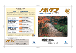 2008年10月発行 - Club