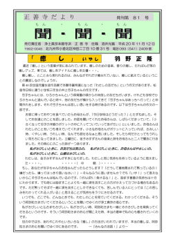 第081号