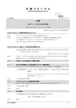 プログラム