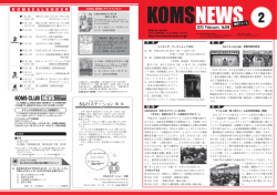 2 3 4 - 京都織物卸商業組合