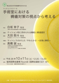 こちら - 日本メディカルプロダクツ株式会社
