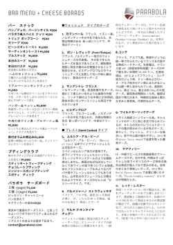 PARA JP April 14 WORD