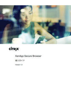 XenApp Secure Browser
