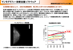 スライド 1 - Takumi Vision株式会社