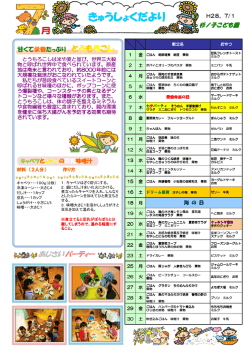 2016年07月号
