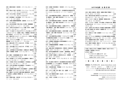 羊狼通信 1604 狼面
