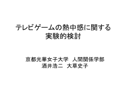 ppt - 京都光華女子大学・京都光華女子大学短期大学部