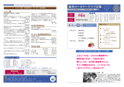 第2122号2013.01.31