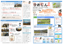 3 ヶ月先の情報が わかる！