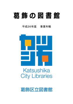 PDFファイルが開きます