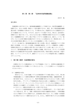 PDF：717 KB
