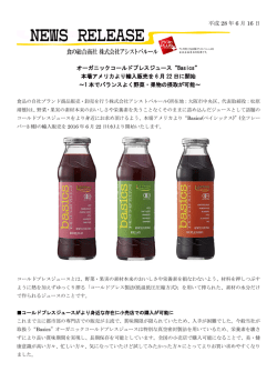 こちらのPDFよりご覧ください