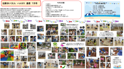 PowerPoint プレゼンテーション