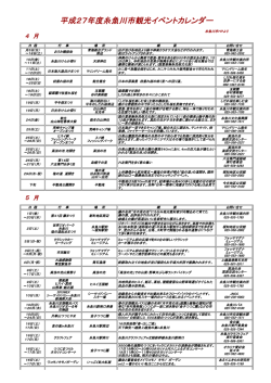 印刷してご利用下さい