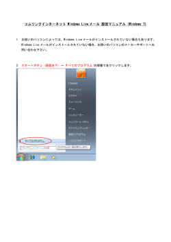 ダウンロード