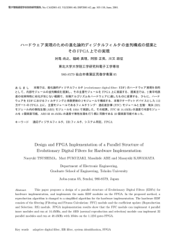 Design and FPGA Implementation of a Parallel Structure of