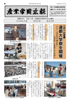 第118号 平成22年8月10日 発行