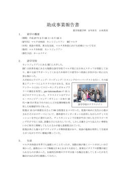 PDFダウンロード