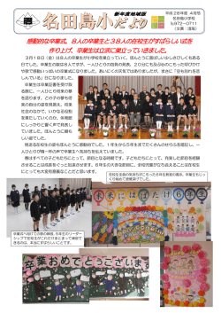 ジャマイカの別れ