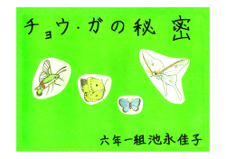 研究発表はこちら