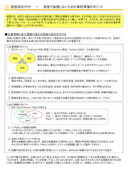 PowerPoint プレゼンテーション