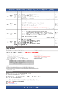 ご旅行代金：お一人様あたり 98000円&sim; 【手配旅行
