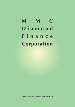Untitled - MMCダイヤモンドファイナンス株式会社